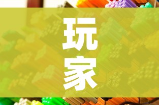 玩家攻略“火神房卡在那里买”房卡获取方式
