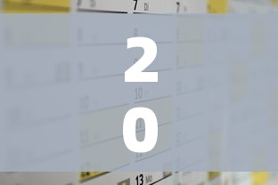 2023法定节假日表一览表及调休:2023年法定假日