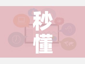 秒懂教程“微信金花房卡哪里买”链接房卡在哪里获取