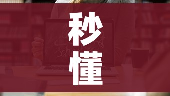 秒懂教程“微信金花房卡哪里买”链接房卡在哪里获取