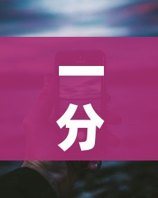 一分钟实测分享“微信炸 金花怎么卖房卡”房卡链接获取