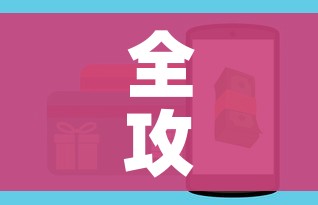 全攻略普及“微信里斗牛的房卡哪里买”房卡获取方式