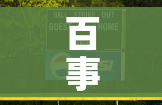 百事可乐确诊病例/百事可乐确诊新冠肺炎 百事可乐确诊病例/百事可乐确诊新冠肺炎