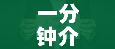 一分钟介绍使用“牛牛链接房卡怎么购买”房卡怎么购买