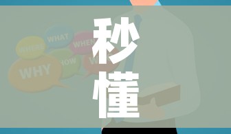 秒懂教程“炸 金花房卡在哪里买的”房卡使用教程 秒懂教程“炸 金花房卡在哪里买的”房卡使用教程