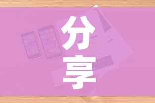 分享实测“微信金花房卡哪里买”详细房卡怎么购买教程