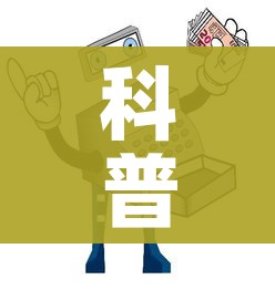 科普一下“微信牛牛群房卡哪里买”详细房卡怎么购买教程
