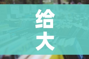 给大家讲解“微信上大厅牛牛房卡在哪买”详细房卡怎么购买教程