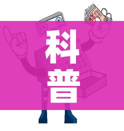 科普一下“微信群牛牛房卡怎么买”详细房卡怎么购买教程