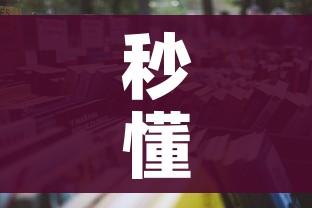 秒懂百科“随意玩房卡怎么弄”详细房卡怎么购买教程