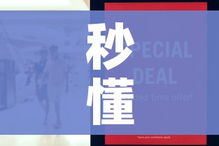 秒懂百科“新大圣房卡哪里买”房卡怎么购买