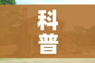 科普一下“微信牛牛怎么自建房间”链接房卡在哪里获取