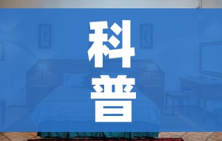 科普一下“微信牛牛怎么自建房间”链接房卡在哪里获取 科普一下“微信牛牛怎么自建房间”链接房卡在哪里获取
