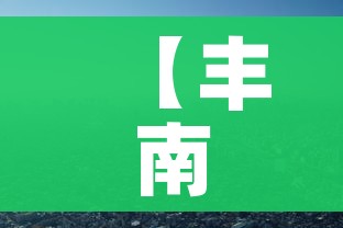广东多地出现散发病例/广东发现疑似病例