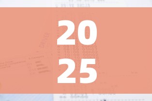 2025中小学寒假放假时间确定/2050年小学什么时候放寒假