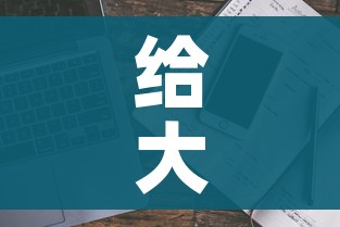 给大家讲解“炸 金花房卡链接多少钱”房卡使用教程
