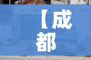 【成都尾号限行,2026成都尾号限行】