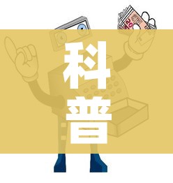 科普一下“微信牛牛买房卡”详细房卡教程