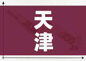 天津新增1例本土无症状感染者（天津增1例无症状病例行动轨迹）