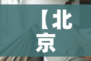 【北京一家五口确诊,北京一家五口被杀害最新消息】