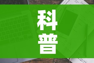 科普一下“炸 金花房卡链接多少钱”房卡使用教程