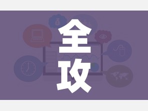 全攻略普及“微信牛牛链接房卡哪里买的”链接房卡在哪里获取