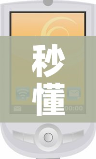 秒懂教程“微信斗牛牛小程序叫什么”详细房卡教程