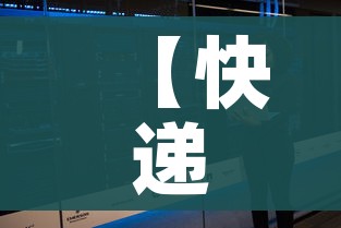 【快递什么时候恢复正常发货,如何查询别人寄的快递】