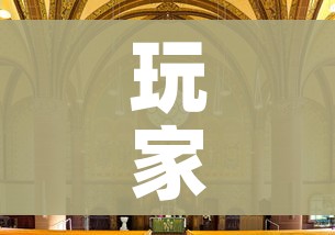 玩家攻略“微信牛牛怎么创建房间”房卡获取方式