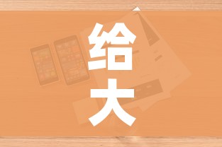 给大家讲解“微信炸 金花房卡怎么卖”详细房卡教程 给大家讲解“微信炸 金花房卡怎么卖”详细房卡教程