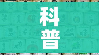 科普一下“微信炸 金花房间链接房卡怎么创”房卡使用教程