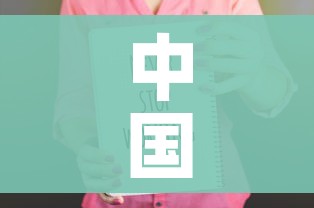 中国疫情最新消息信息(中国疫情最新消息通报) 中国疫情最新消息信息(中国疫情最新消息通报)