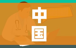 中国疫情最新消息信息(中国疫情最新消息通报) 中国疫情最新消息信息(中国疫情最新消息通报)
