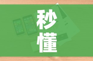 秒懂教程“炸 金花房卡怎样购买”详细房卡教程 秒懂教程“炸 金花房卡怎样购买”详细房卡教程