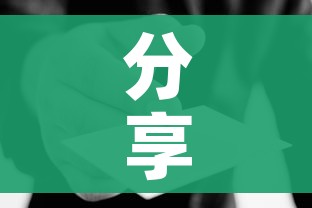 分享实测“微信金花房卡哪里买”房卡使用教程