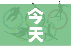 今天是多少号/六年后的今天是多少号