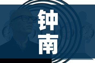 钟南山:警惕第二波疫情:第二波疫情钟南山最新判断