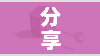 分享实测“怎么开炸 金花创建好友房”购买房卡介绍