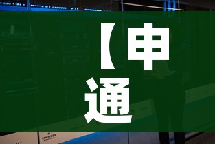 【申通快递什么时候停运/申通快递几号停运2021】 【申通快递什么时候停运/申通快递几号停运2021】