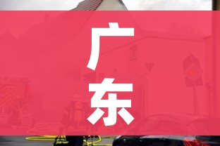 广东陆丰南塘镇上调为中风险:广东陆丰南塘风险等级调整 广东陆丰南塘镇上调为中风险:广东陆丰南塘风险等级调整
