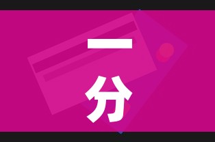 一分钟介绍使用“购买斗牛房卡联系方式”房卡详细充值