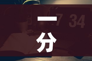 一分钟实测分享“微信金花房间卡找谁买的”房卡怎么购买