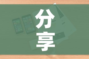 分享实测“怎么购买微信炸 金花房卡”详细房卡使用教程