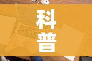 科普一下“微信上炸 金花房间房卡”房卡获取方式