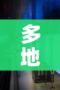 多地乘火车飞机不再查核酸:现在坐飞机火车都要核酸检测吗?