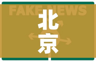 北京科兴中维疫苗最新消息通知/北京科兴中维疫苗最新消息通知查询 北京科兴中维疫苗最新消息通知/北京科兴中维疫苗最新消息通知查询