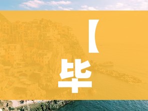 【毕节疫情/毕节疫情最新消息】