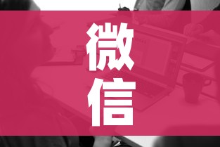 微信怎么查询孩子疫苗信息/微信怎么查询孩子疫苗信息明细