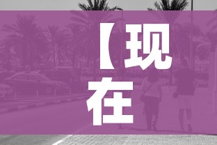 【现在去哈尔滨会被隔离吗,现在去哈尔滨会被隔离吗2021】 【现在去哈尔滨会被隔离吗,现在去哈尔滨会被隔离吗2021】