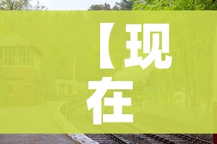 【现在去哈尔滨会被隔离吗,现在去哈尔滨会被隔离吗2021】